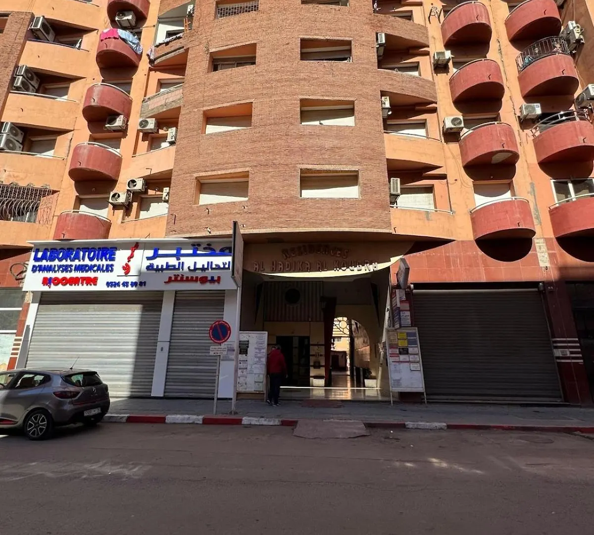 Authentic Apartment Riad Style In Gueliz For Family Marrakesh